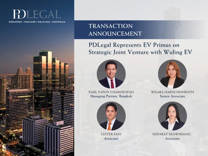 Transaction Announcement Wuling